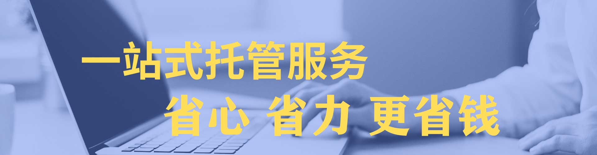 广西渠道开户返点